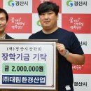 ㈜대림환경 이미지