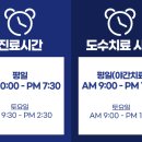 새롬정형외과의원 이미지