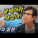 언뜻 잊고 있었네요. 유시민의 명언 하나 이미지