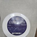신화식품