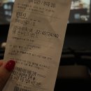 띠울목욕탕 | 행복했으면 됐지 뭐 !