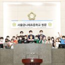 금나래초등학교 이미지