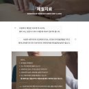 소담재한의원 이미지