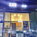 운남매 이미지
