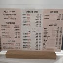 부산 마사지 추천: 부종·체형관리까지, "날신하담 대연점" 내돈내산 찐후기