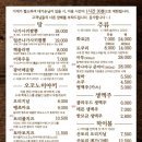 동백초밥 이미지