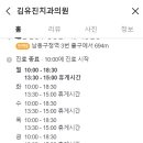 문상준치과의원 이미지