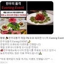 관평동소고기 맛집 한우의품격 - 분위기 좋은 대전 상견례 회식 단체모임 장소 추천