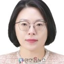 차경숙
