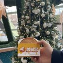 성북당건대스타시티점 | 성북당 십원빵, 영화 청설 쿠키O, 건대 롯데시네마 청설 무대인사 후기, 노윤서랑 홍경 봤어요, 자양동...