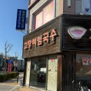 삼보카센타 이미지