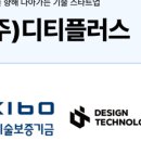 (주)기술과창조 이미지