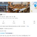 벤뎅이횟집 | [강화도 맛집] 강레오 셰프도 극찬한 '청강횟집' / 청강호 제철 밴뎅이 코스 요리 솔직 후기.