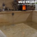 스테이용궁 이미지
