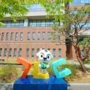 한경국립대학교 이미지