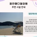 정안메디컬의원 이미지