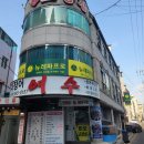 래쉬킴 이미지