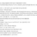 국민건강보험공단 부산사하지사 이미지