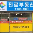 뉴진로마트 이미지