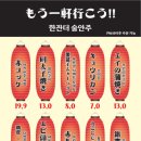 아카사카 이미지