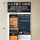 한라비발디셀프세차장