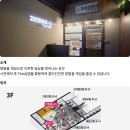금성전파사