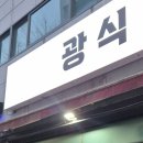 퇴계로93번길 네이버블로그