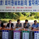 고운연합의원 이미지