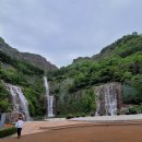 용마폭포공원 이미지