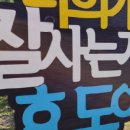 홍도동 행정복지센터 이미지