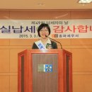 송파세무서 이미지