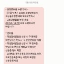 운전면허 적성검사 갱신 온라인으로 신청하고 화성동탄경찰서에서 면허증 수령 후기
