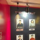 701호 | 대학로연극추천 과몰입유발 범죄스릴러 연극701호