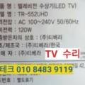 서동컴퓨터센터