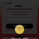 테크로드 티스토리