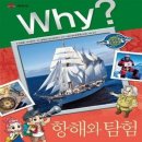 예림당 이미지