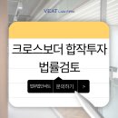 드림타워투자자문
