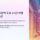 칠성시장역 3번 출구 앞 이미지