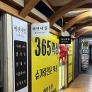 예딘네일