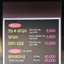 삼백육백 이미지