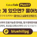 경희럭스한의원 이미지