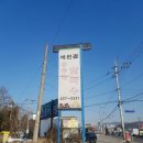세원골 | 봉담맛집 가성비 좋은 홍두깨칼국수 세원골