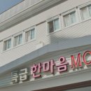 한마음모텔 이미지