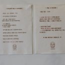 안리고택 1호점 이미지