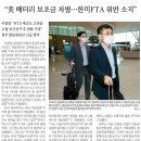국민배터리