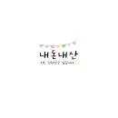 드럼통참숯불