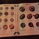 용용선생 인천동암점 이미지