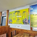 미향식당 | 순천 꼬막정식 맛집, 2만 원이 아깝지 않은 미향식당 한상차림 솔직 후기