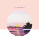 전남여성장애인연대 이미지