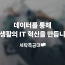 무진세탁 이미지